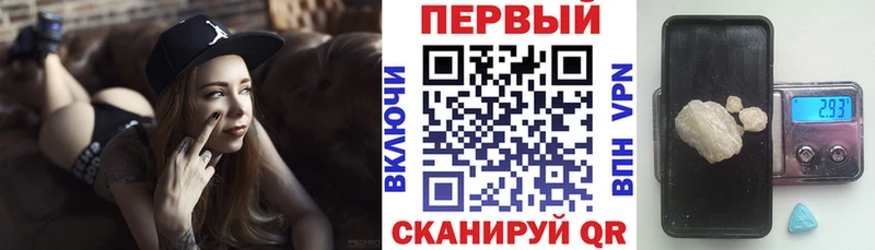 наркошоп  Темников  Амфетамин Розовый 