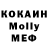 Меф 4 MMC Andrew Riley