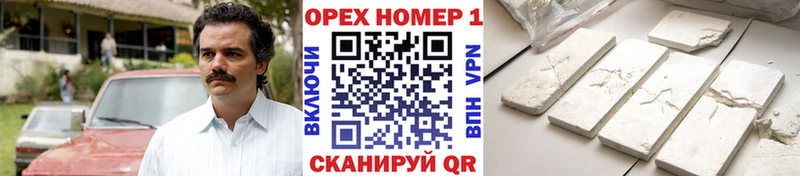 Кокаин Эквадор  цены   МЕГА вход  Темников 