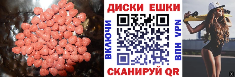 даркнет сайт  Темников  Ecstasy mix 