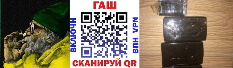 Гашиш гашик Темников