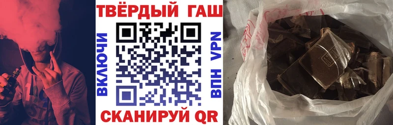 ГАШ hashish  Темников 