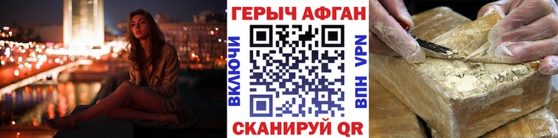 закладка  Темников  ГЕРОИН гречка 