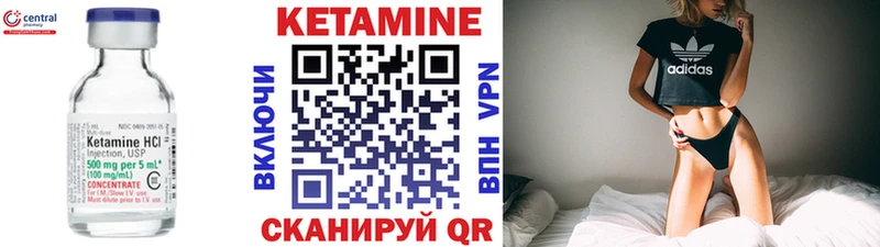 КЕТАМИН VHQ  маркетплейс какой сайт  Темников 