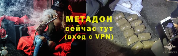 COCAINE Аркадак