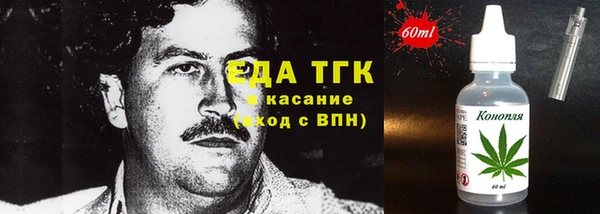 прущая мука Армянск