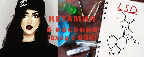 прущая мука Армянск