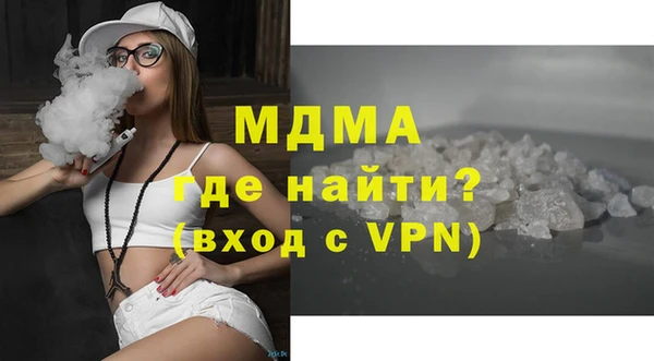 прущая мука Армянск
