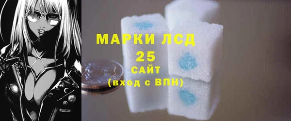 COCAINE Аркадак