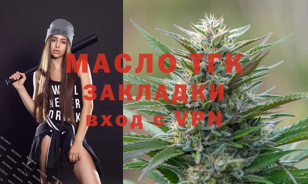 гидропоника Арсеньев
