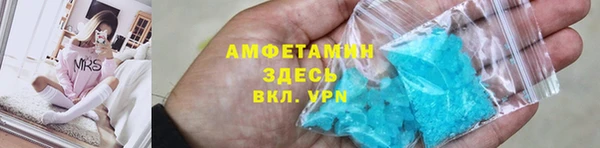 прущая мука Армянск
