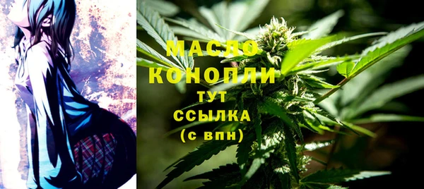 гидропоника Арсеньев