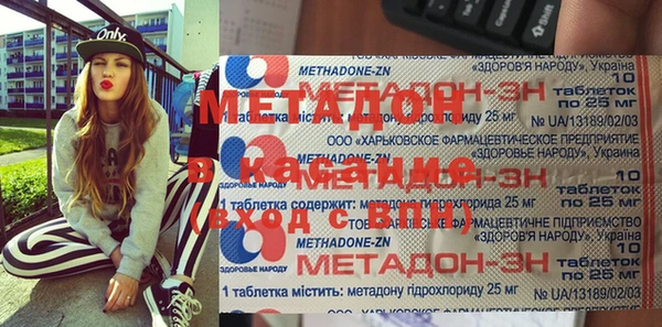 COCAINE Аркадак