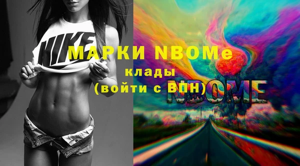 прущая мука Армянск