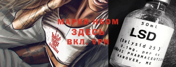 гидропоника Арсеньев