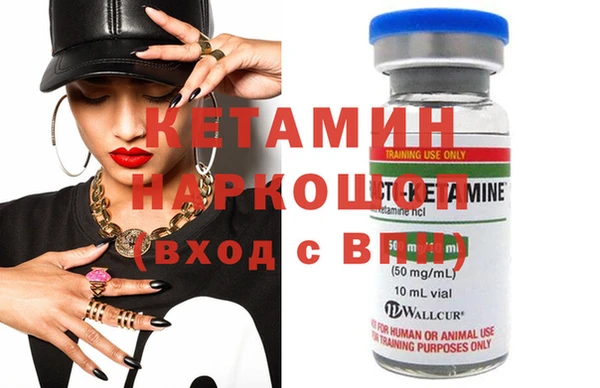 COCAINE Аркадак