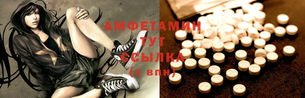 прущая мука Армянск