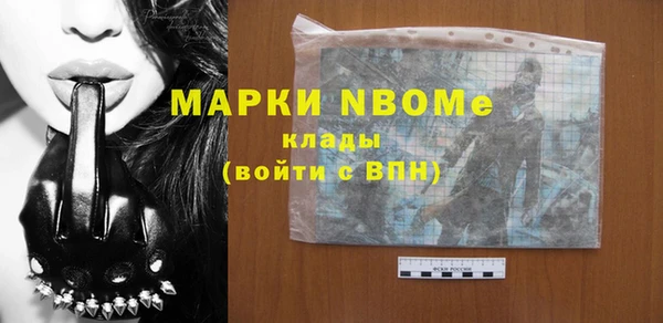 МДПВ Балахна