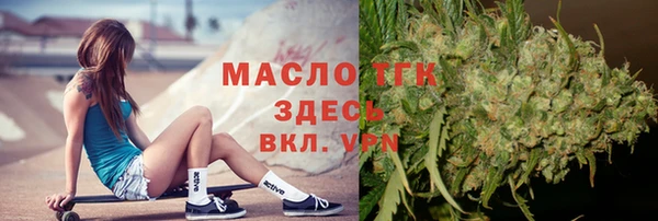 COCAINE Аркадак