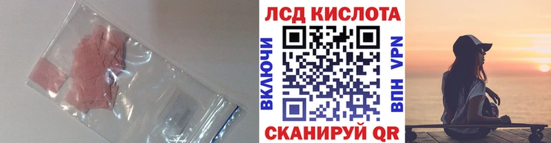 Лсд 25 экстази ecstasy  Темников 
