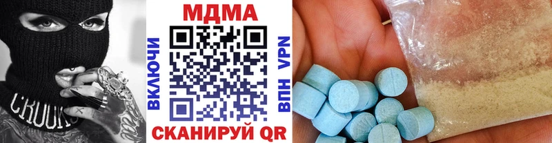 MDMA молли  Темников 