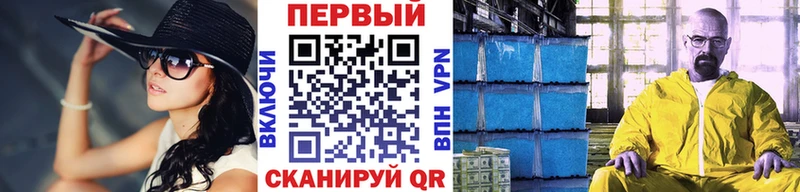 МЕТАМФЕТАМИН кристалл  Темников 