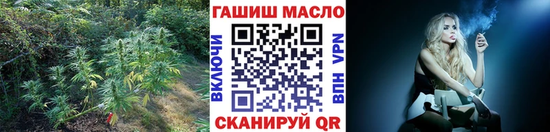 Дистиллят ТГК концентрат купить наркоту Темников
