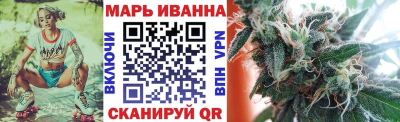 Каннабис семена купить закладку сайты даркнета телеграм Темников